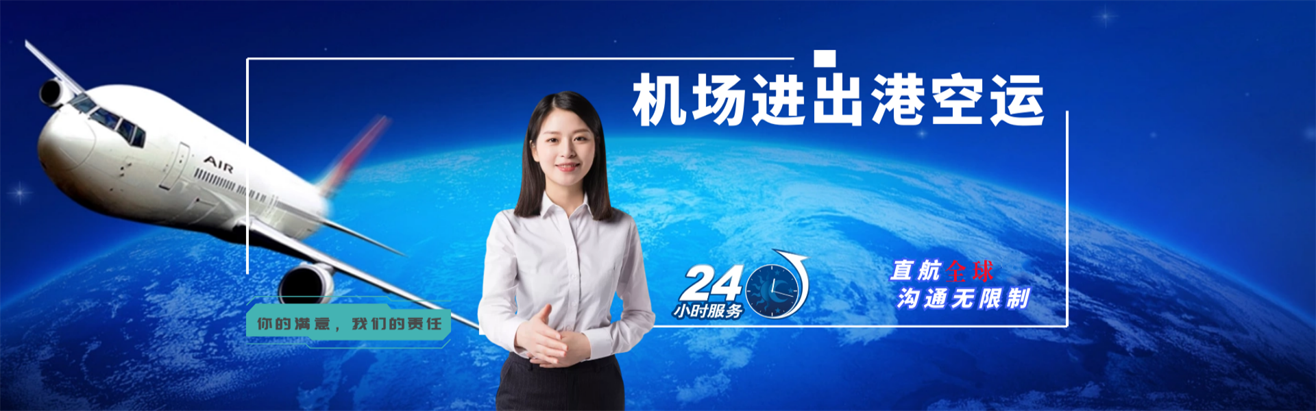 矿区到丹麦物流公司-矿区至丹麦物流专线-矿区空运到丹麦-优时通物流有限公司