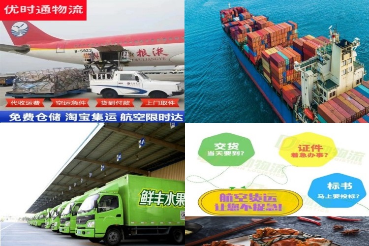 矿区到丹麦航空货运公司-矿区到丹麦物流专线